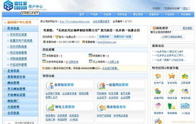 上海睿達(dá) 深耕經(jīng)濟(jì)貿(mào)易咨詢，賦能企業(yè)市場(chǎng)營(yíng)銷新高度