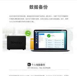 觸目驚心 電腦退租后，你的數(shù)據(jù)何去何從？——探析數(shù)據(jù)處理與存儲支持服務(wù)的重要性